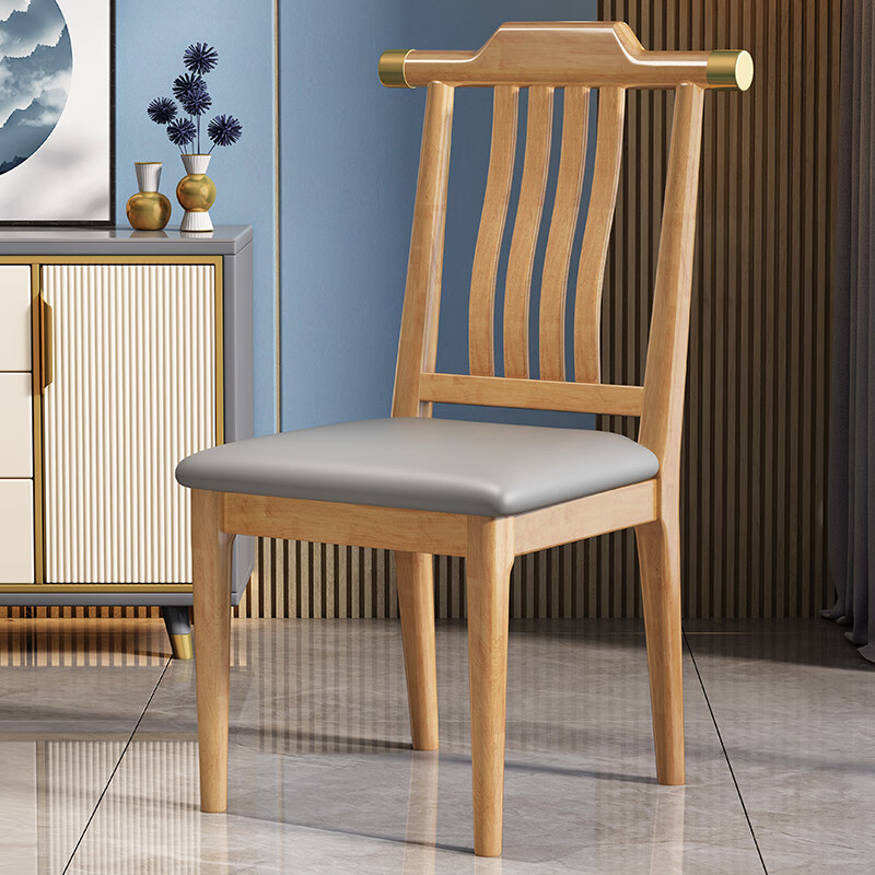 悠客家实木餐椅餐桌椅子家用简约现代新中式凳子靠背椅酒店餐厅官帽椅