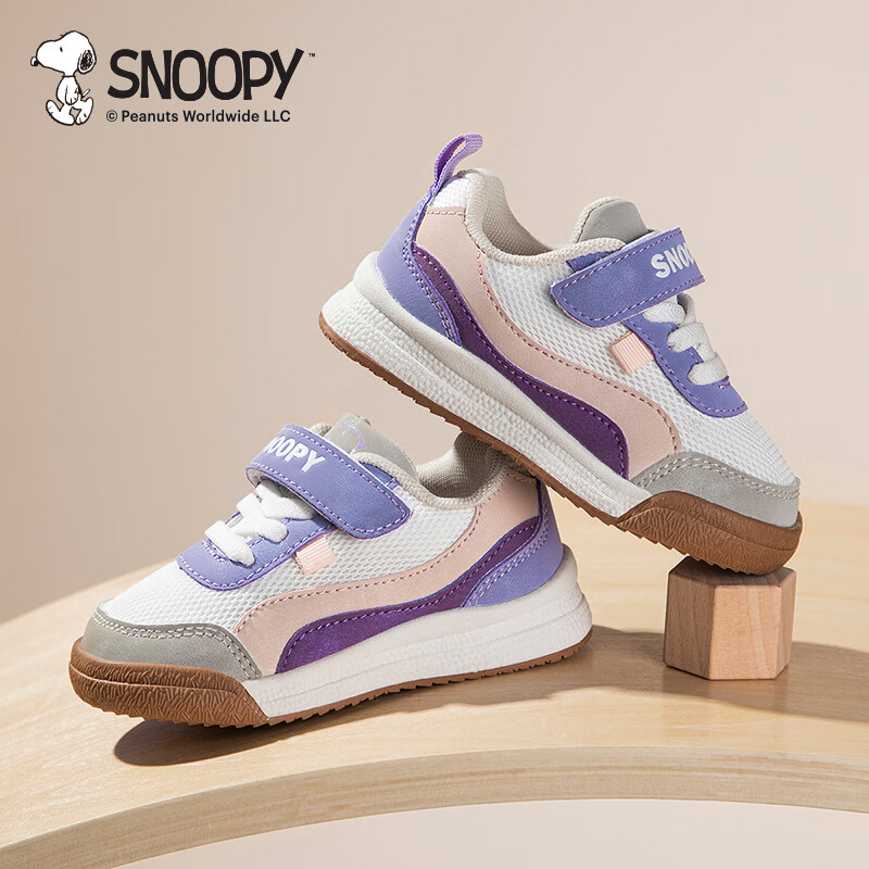SNOOPY史努比童鞋儿童跑步鞋春秋宝宝男孩女孩休闲透气缓震防踢运动鞋子 米/紫 24 码适合脚长13.9-14.4cm