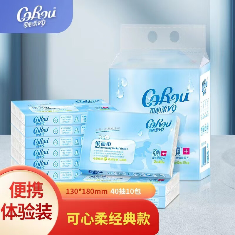 京东母婴玩具 2023-06-03 - 第30张  | 最新购物优惠券