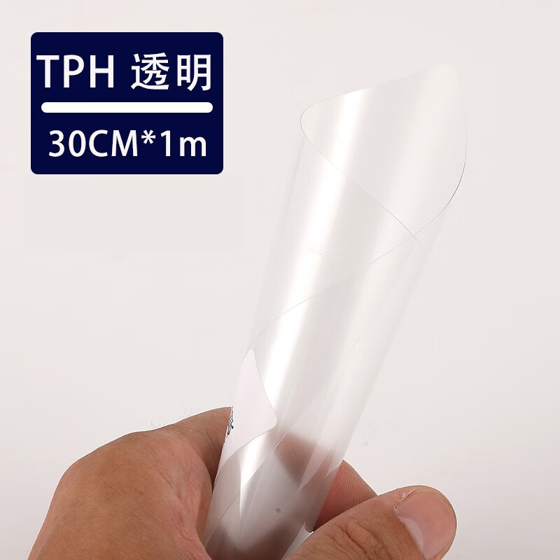 使用者讲述宏饰（HONGSHI）汽车灯膜质量怎么样？使用一周真相分享