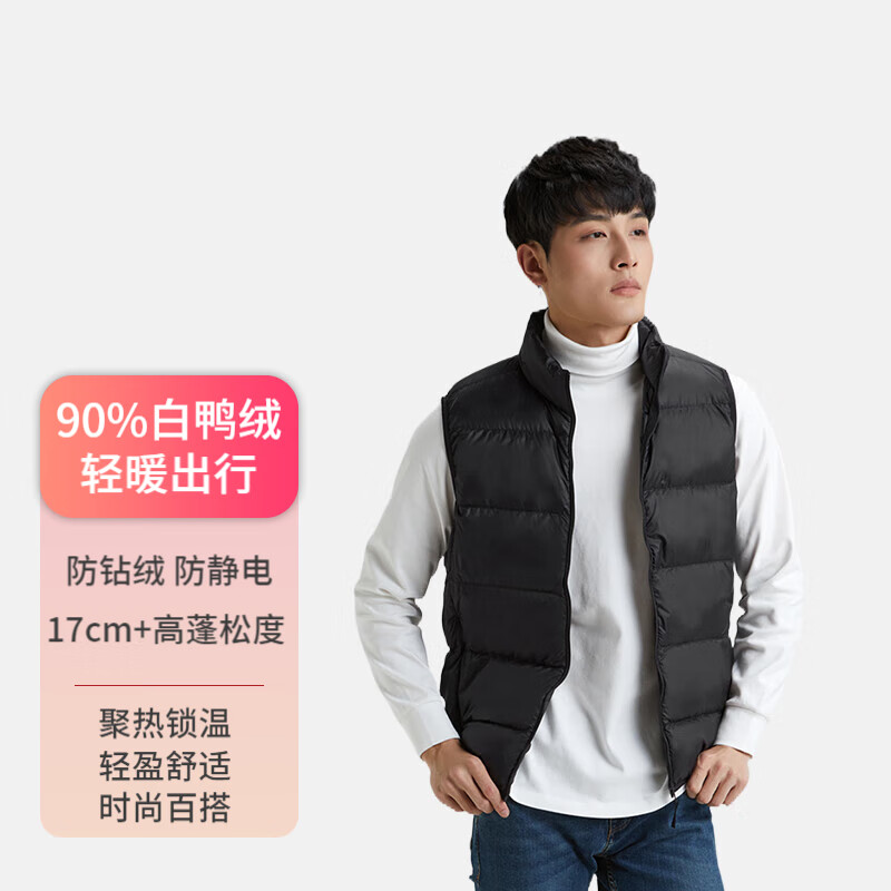 手机上怎么查男士羽绒服京东历史价格|男士羽绒服价格走势