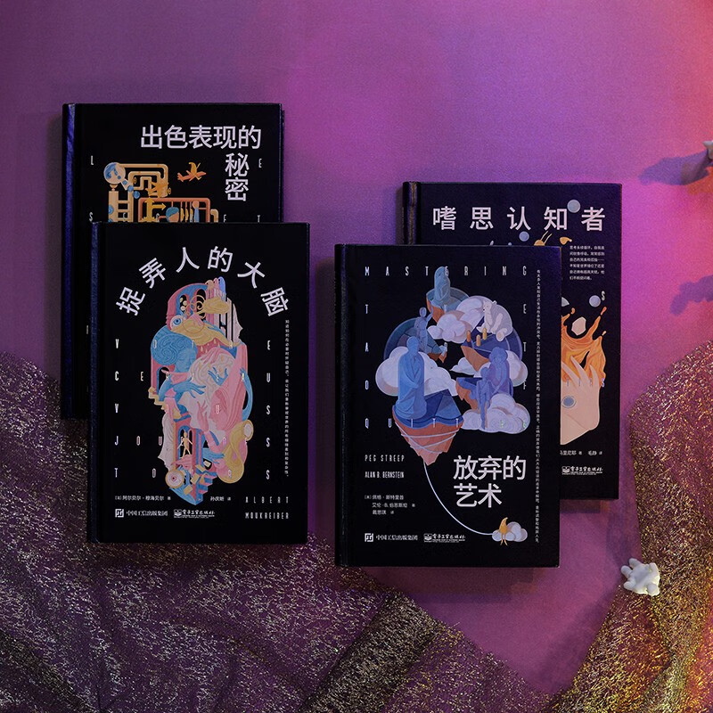 放弃的艺术详情图