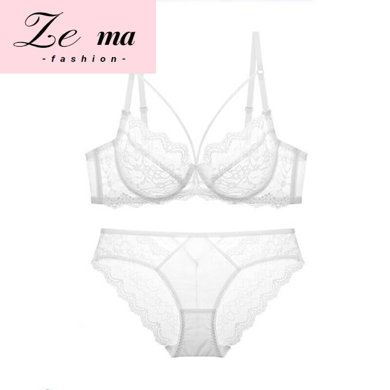 二分之一罩杯文胸半罩杯运动风内衣大胸美背收副乳 白色套装 32a/70a