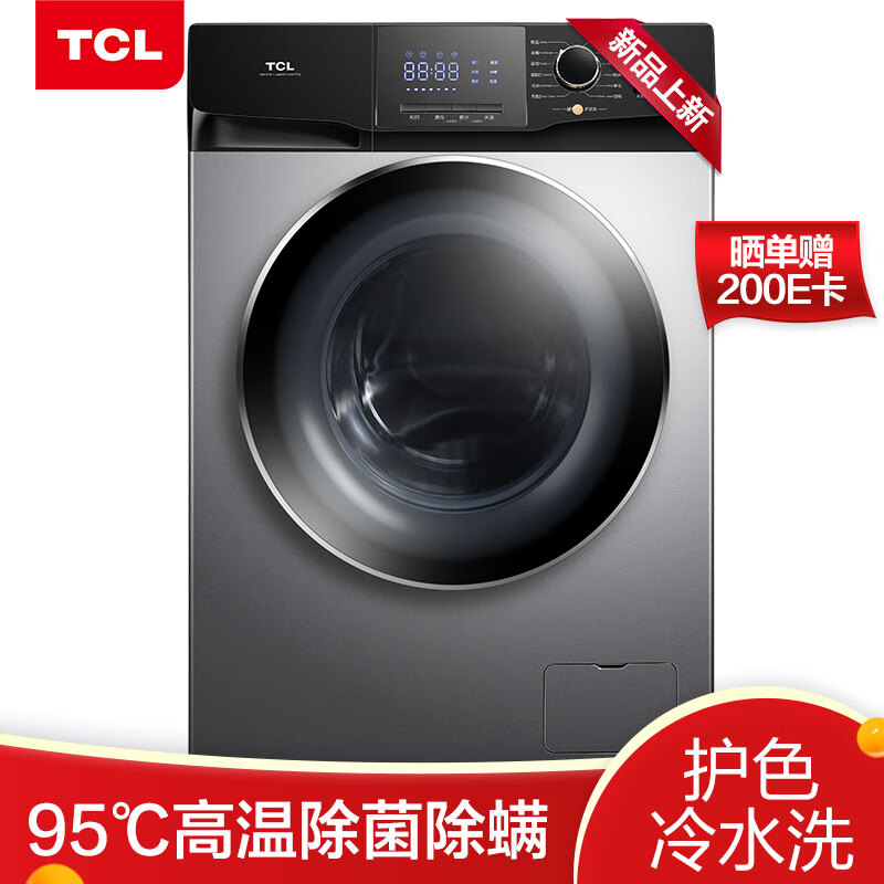 TCL 10公斤 变频全自动滚筒洗衣机 全面屏触控 95°C高温除菌除螨 消毒洗 太空灰100T6-B