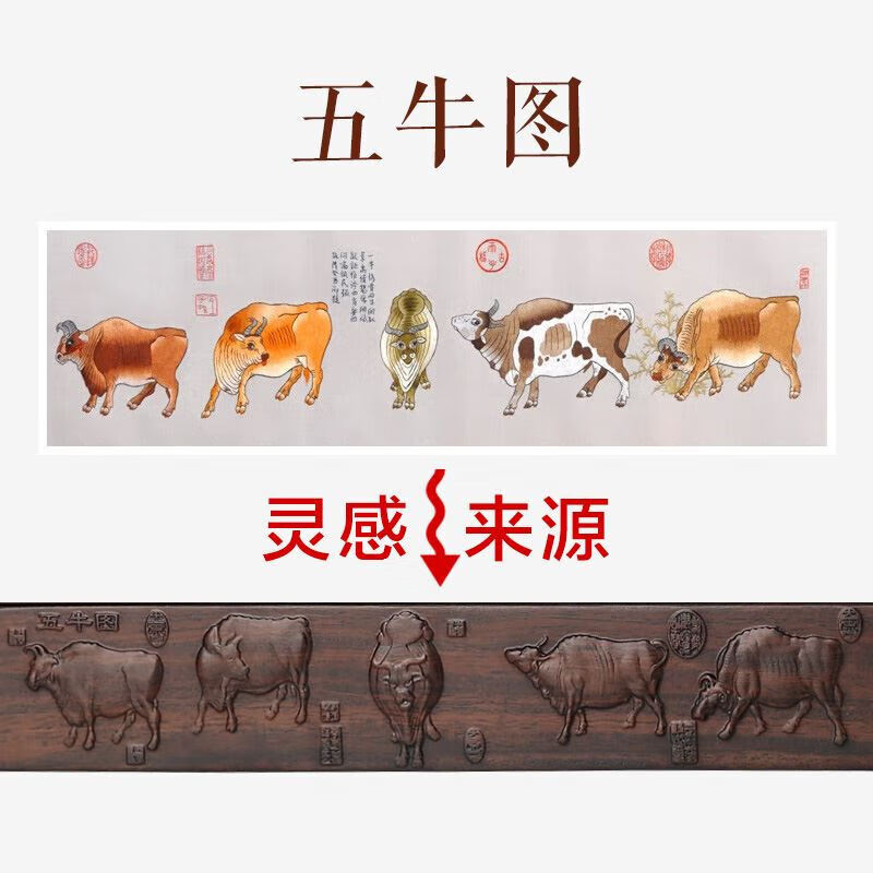 镇纸书枕五牛图雕刻书压木质镇尺礼物定制可刻字书法用品 字书法用品