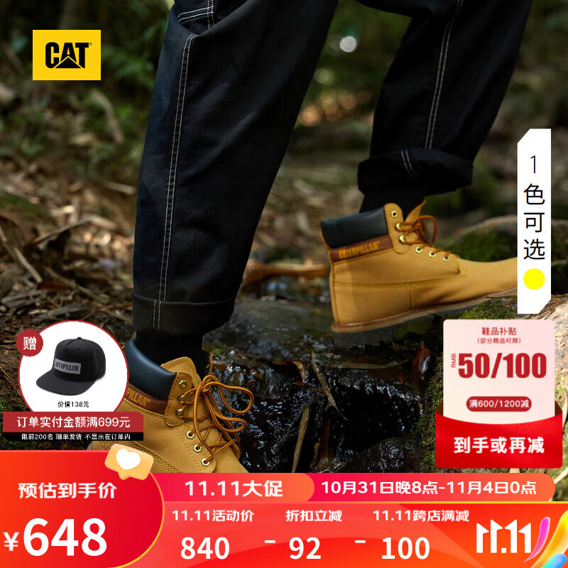 CAT卡特经典大黄靴马丁靴工装靴男鞋23新款户外牛皮高帮靴COLORADO-D 黄色 41使用感如何?