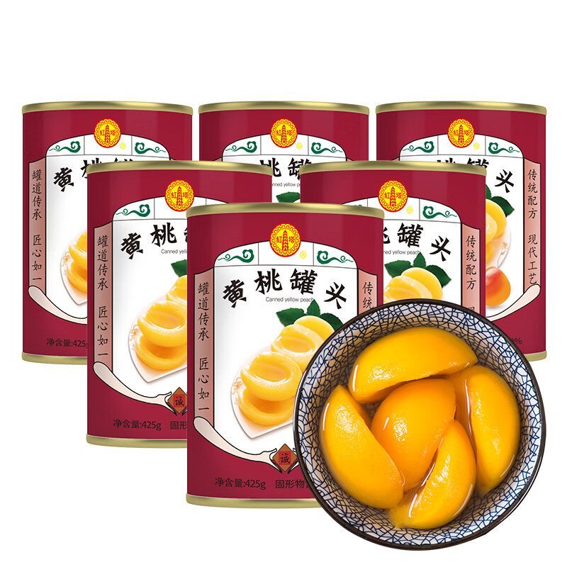 红塔 糖水黄桃罐头 425克×6罐  黄桃对开 水果捞 整箱装 东北特产