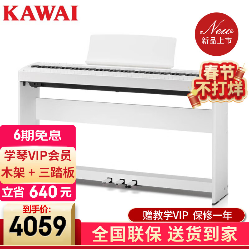 如何查询电钢琴历史价格|电钢琴价格比较