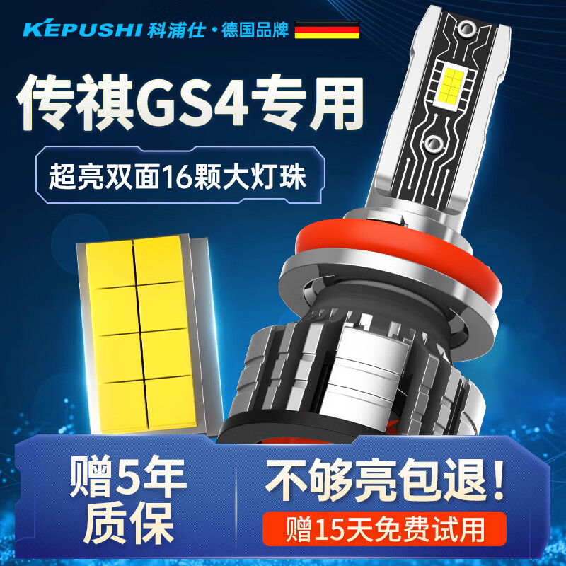 照明系统历史价格网站|照明系统价格走势