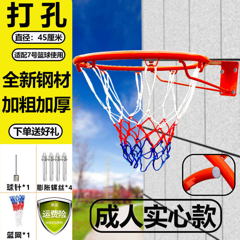 高度可调节免打孔篮球框投篮架训练室外加长捆绑安装儿童篮筐成人