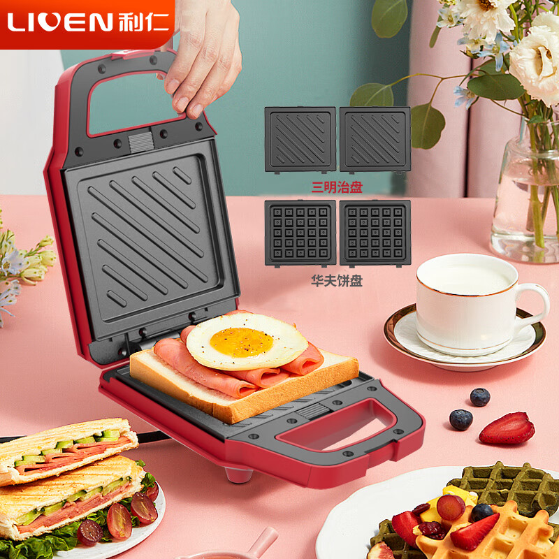利仁（Liven）电饼铛家用双面加热可拆洗全自动轻食机三明治机华夫饼机早餐机 ZCJ-X130