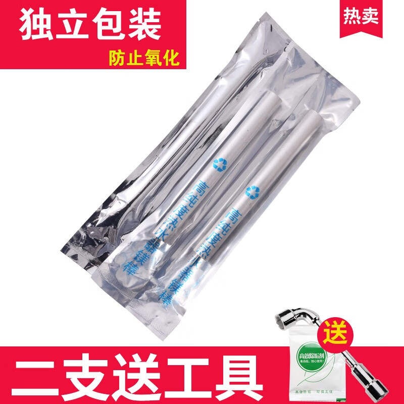 适用前锋电热水器镁棒40L50L60L80L100L升阳极棒排污水垢原厂通用 20x250镁棒+1寸铜螺母(50-60升)