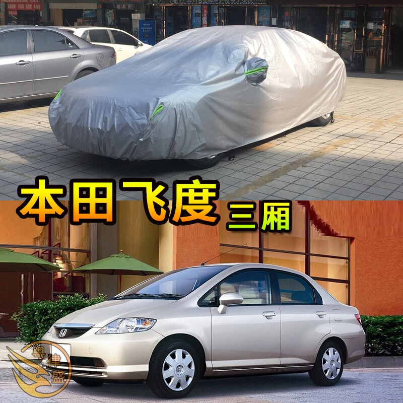 高手体验粤律盛（yuelvsheng）汽车车衣好用？使用两星期真相分享