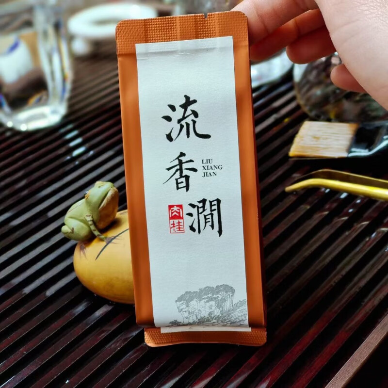 禾澹流香涧肉桂茶大红袍花果香坑涧浓香型肉桂新茶500克 500g