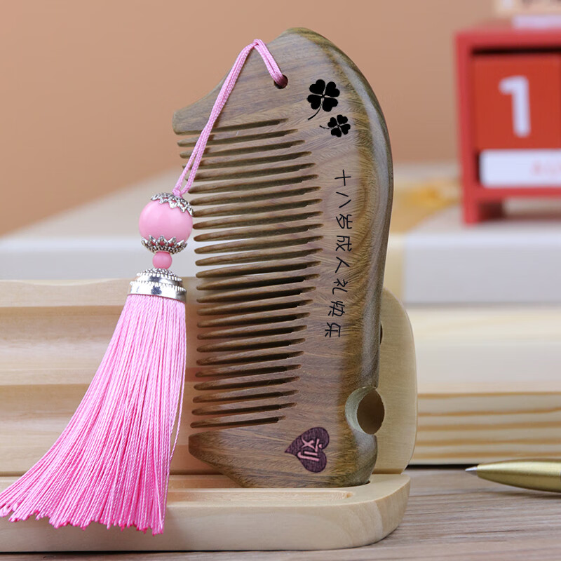 送女儿18岁礼物男生生日女孩适合送初中生成年礼小学生 八寸木刻画