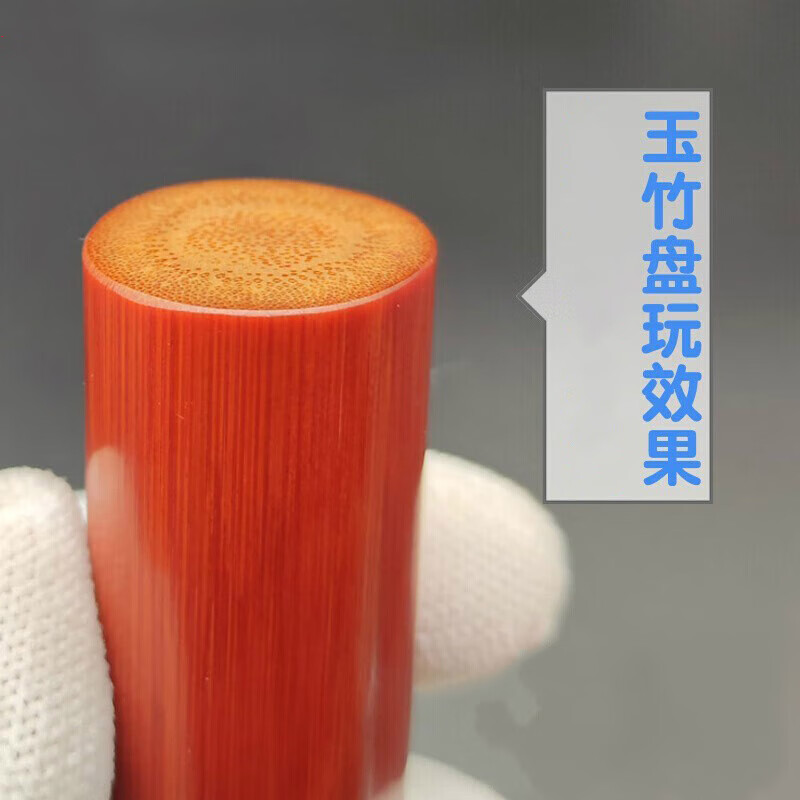 荷蓝珠实心竹把件玉竹把玩件精品文玩竹节竹棍高密老料实心玉竹冷门