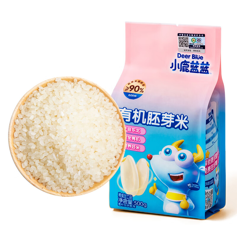京东母婴玩具 2023-07-25 - 第9张  | 最新购物优惠券