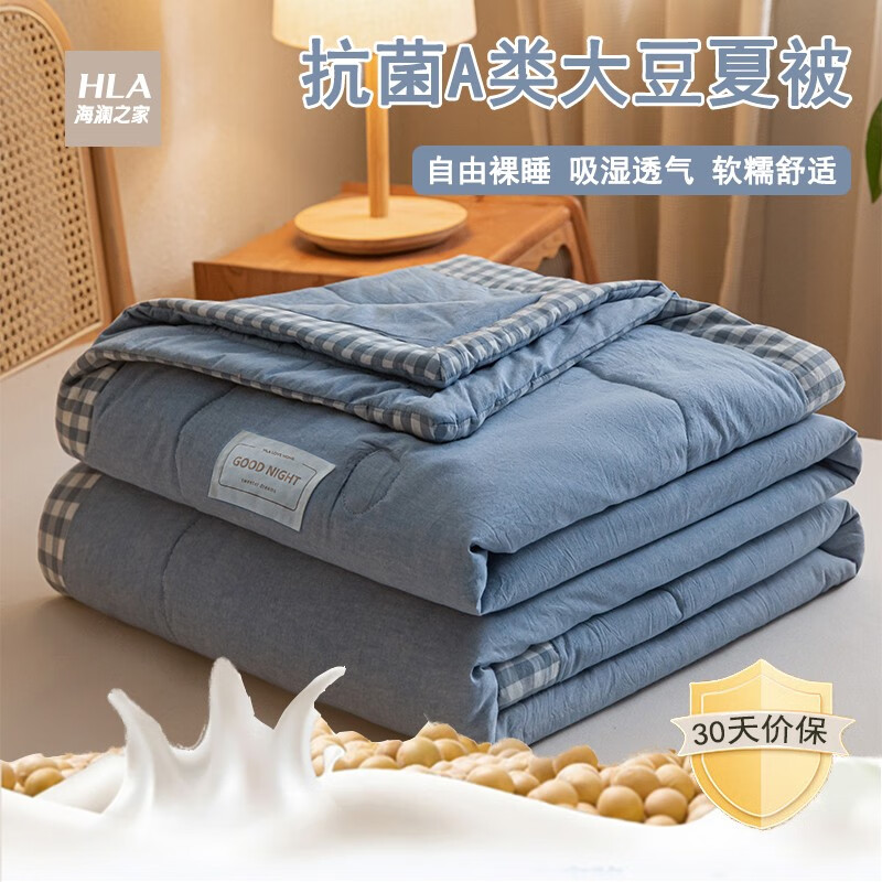 怎么看京东纤维被最低价|纤维被价格走势图