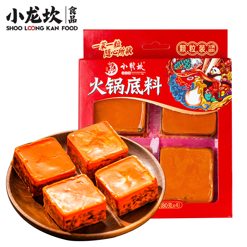小龙坎 火锅底料调味品 新型颗粒一料多用 门店同款重庆四川特产320g怎么看?