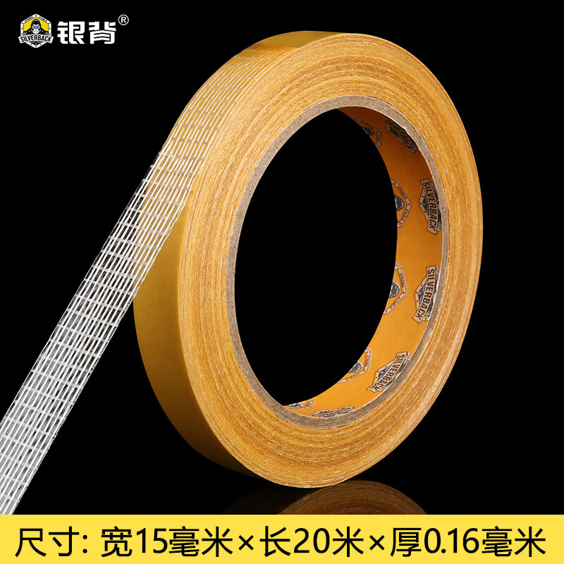 查车用胶带商品价格的App哪个好|车用胶带价格比较