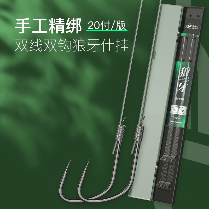 �ѵ��ᣨJIADIAONI��������������ڿӰ������˫����Ʒ��Ϸ��������㹳Ұ���㹳��װ 60cm������(��9��2.0+��10��2.5) ����˫�����ö�������