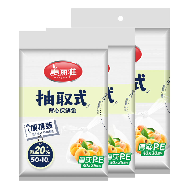 不用再为聚会派对操心,一次性用品购物平台推荐