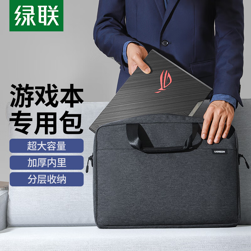 入手曝光绿联90894电脑包体验反馈优缺点？用了二星期经验分享