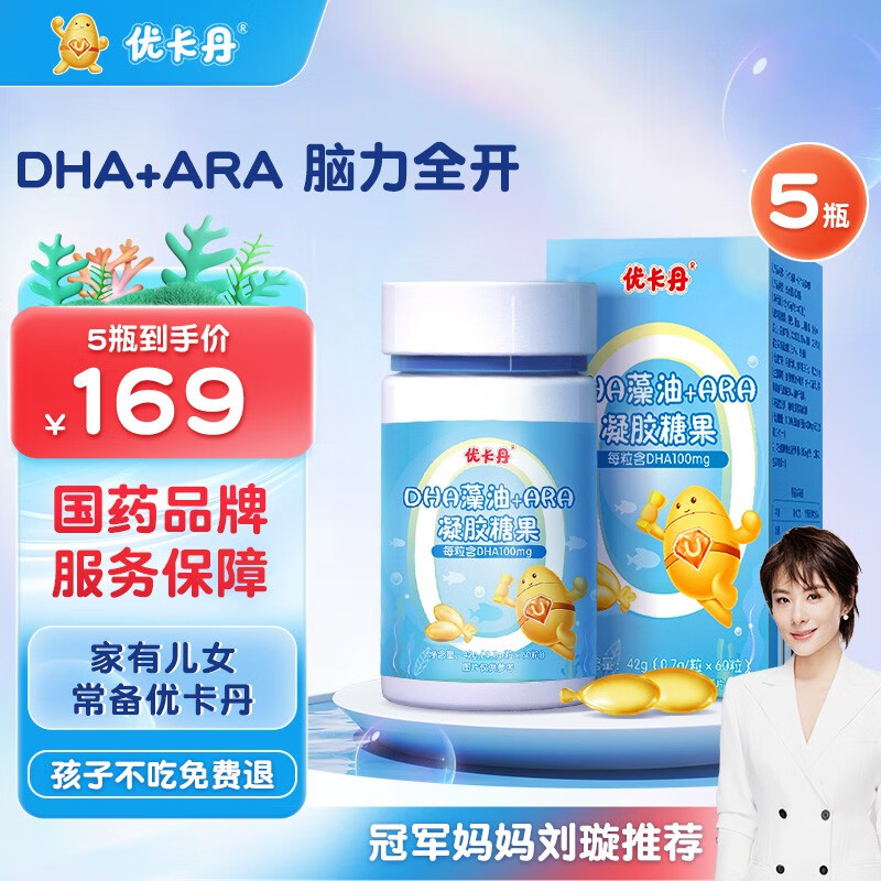 哪里可以看到京东婴童DHA鱼肝油商品的历史价格|婴童DHA鱼肝油价格走势图