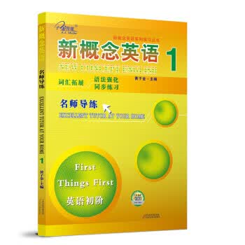 红头发的N [韩]崔贤廷,千太阳【正版书】