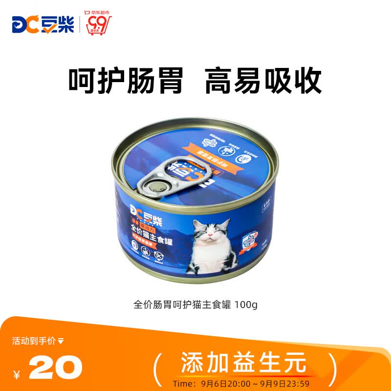 豆柴（docile）全价猫主食罐湿粮幼猫成猫通用猫罐头添加益生元猫主粮100g属于什么档次？