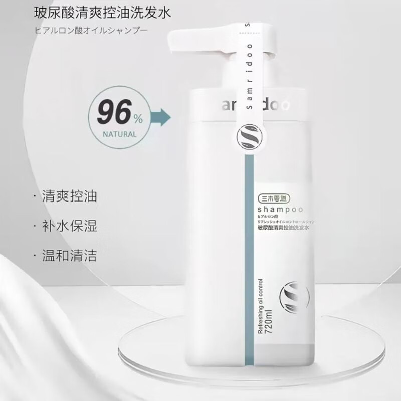 三木零道氨基酸舒缓去屑玻尿酸清爽控油蓬松小麦蛋白滋润补水洗发水 去屑氨基酸洗发水 720ml*1瓶