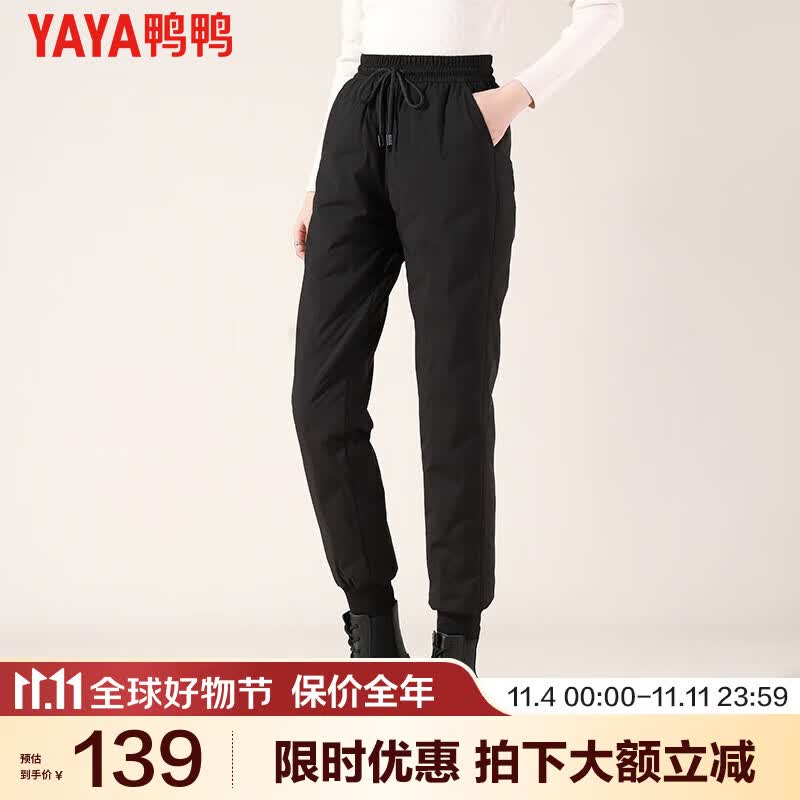 鸭鸭（YAYA）羽绒裤女冬季外穿哈伦工装加绒时尚白鸭绒高腰束脚保暖裤子SZ 黑色 XL怎么看?