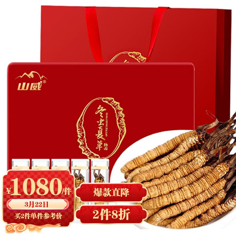京东京东秒杀 2022-03-22 - 第20张 | 最新购物优惠券 京东京东秒杀 2022-03-22 - 第20张 | 最新购物优惠券