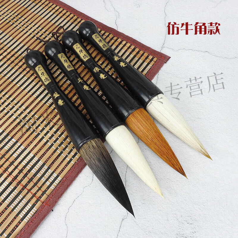 大字毛笔斗笔毛笔兼毫狼毫羊毫熊毫手抓笔牛角对联实