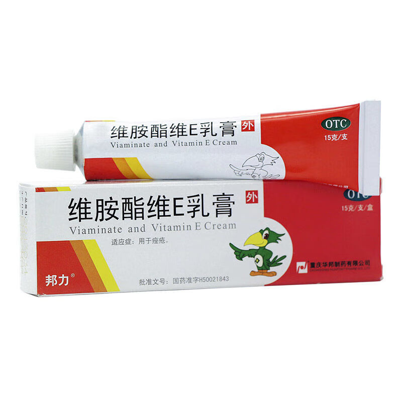 邦力 维胺酯维e乳膏15g 用于痤疮 1盒装