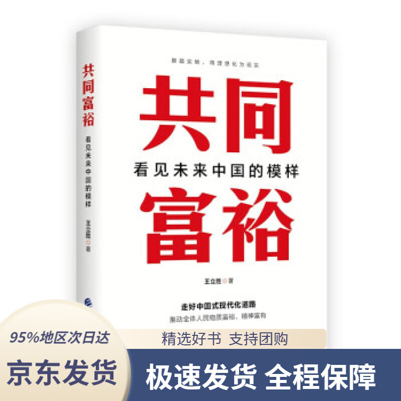 【新华书店正版】我会想出好办法 精装硬壳3-6岁儿童逆商培养成长励志