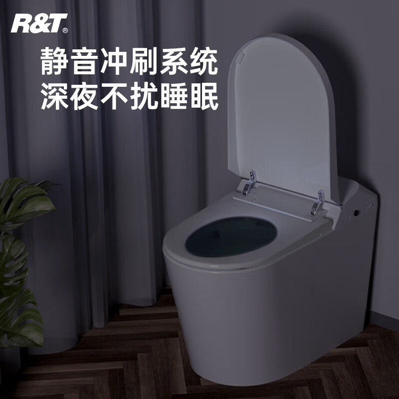 瑞尔特A1智能马桶真实使用感受,真相揭秘入手感受