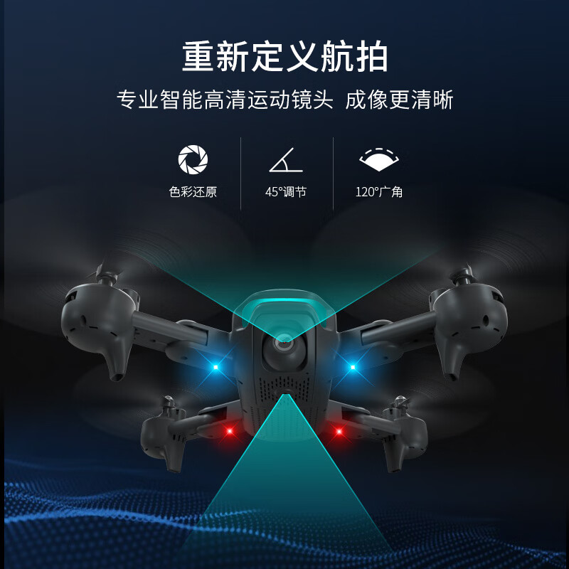 LOPOM大型折叠X13专业高清像素无人机航拍版app链接给个？