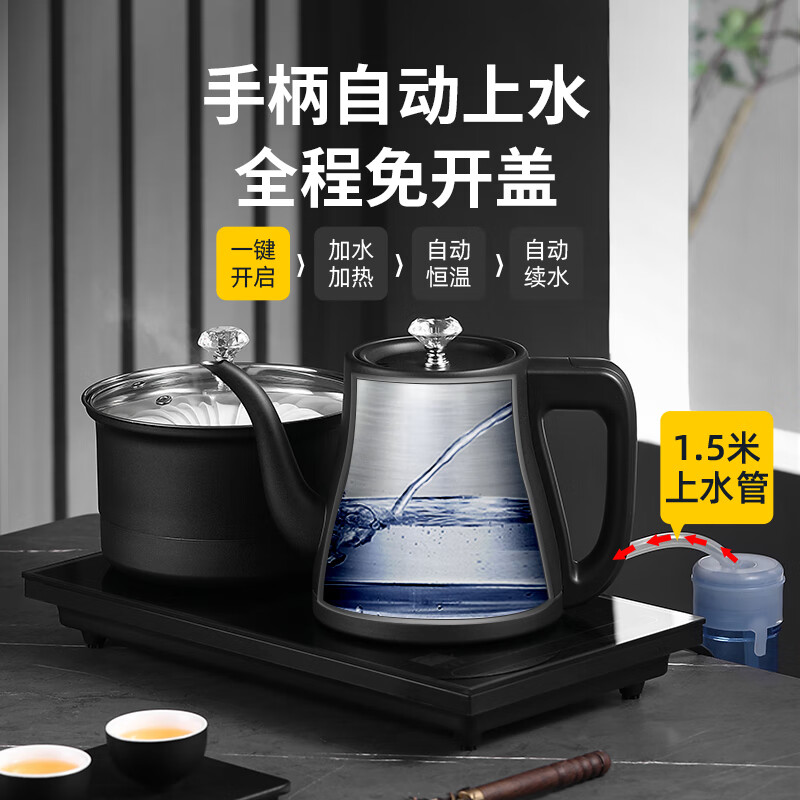 鹏盛隆全自动底部上水电热烧水壶煮泡茶桌专用茶台一体嵌入式抽水煮茶炉 净水器-烧水+煮茶