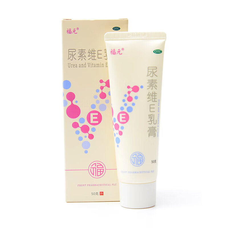 福元 尿素维e乳膏50g 用于手足皲裂 也可用于角化型手足癣引起的皲裂