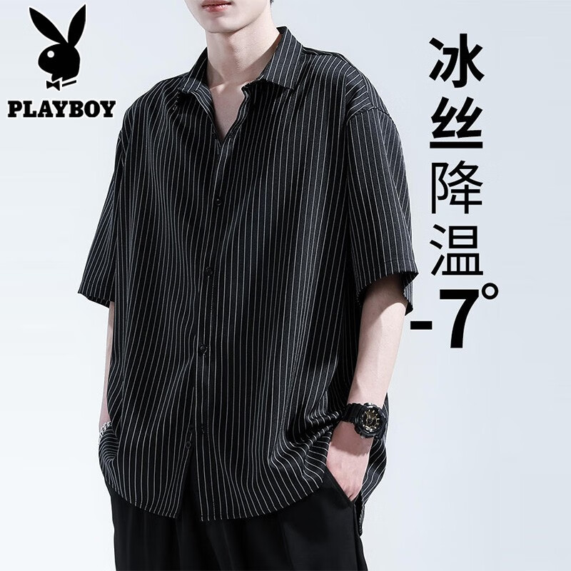 花花公子冰丝条纹短袖衬衫男士装夏季薄款凉感速干宽松休闲衬衣外套上衣服 黑条 XL （40）