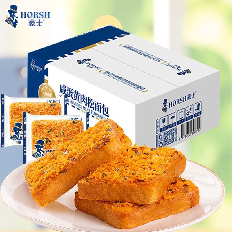 豪士咸蛋黄肉松面包早餐吐司整箱休闲零食小吃食品 肉松面包408g/箱