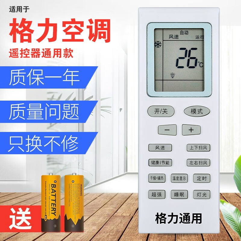 智能家居怎么才能买到最低价|智能家居价格比较