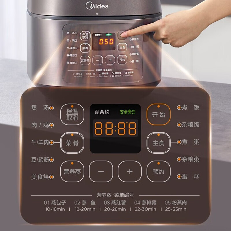 美的MY-50M5-206电压力锅怎么样？打造高品质烹饪体验！