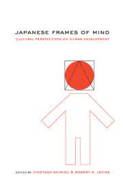 预订 Japanese Frames of Mind