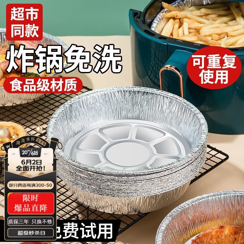 使用吐槽名锐（MINGRUI）烧烤纸烤肉纸透漏爆料？新手必看内情