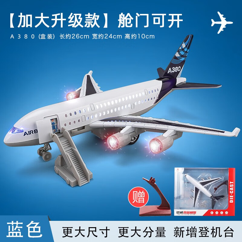 飞机模型历史价格和最高价|飞机模型价格历史