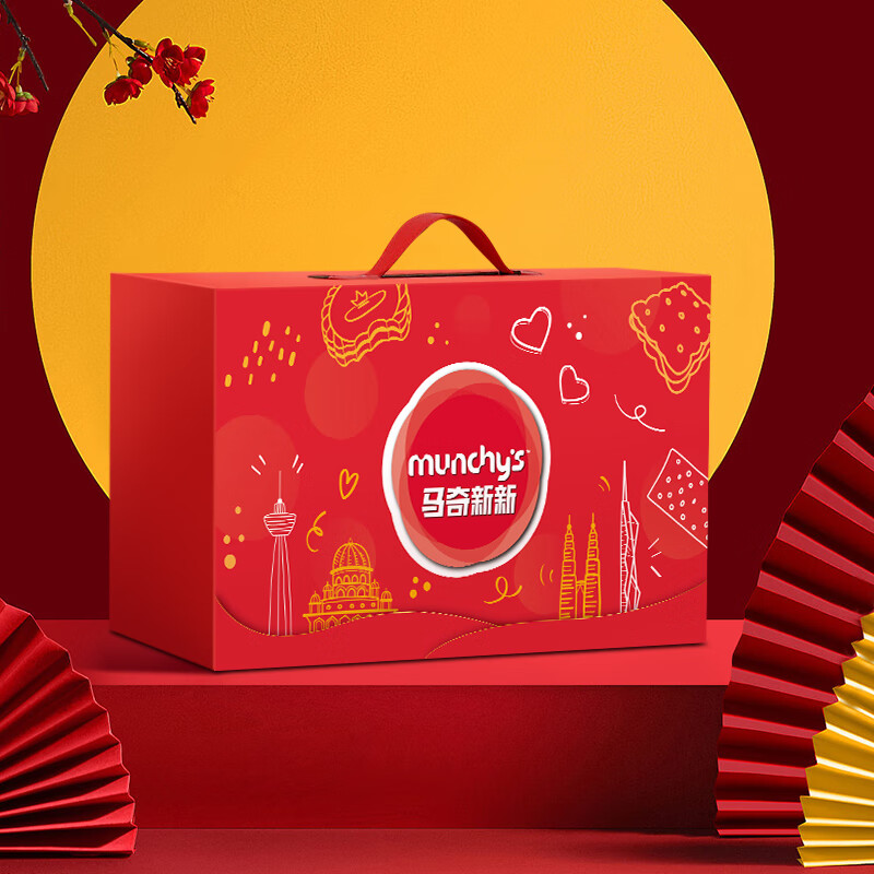 马奇新新马来西亚进口饼干礼罐精美桶装礼盒装节日送礼必备多口味休闲零食 新意满满饼干礼盒850g