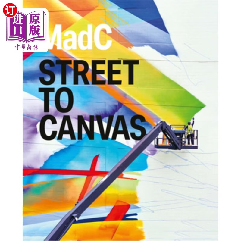 海外直订madc: street to canvas madc:从街道到画布