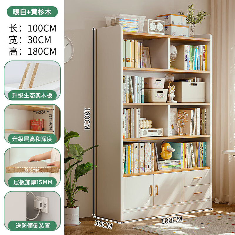 ��֥��KERZY��ʵľ����������ܶ�����չʾ�����ǽ����ѧ�����ö�ͯ��� ů��+����ľɫ���������顿100x30x180cm 548Ԫ